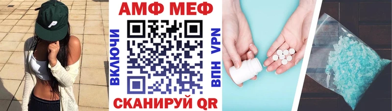 Амфетамин Розовый  Десногорск 