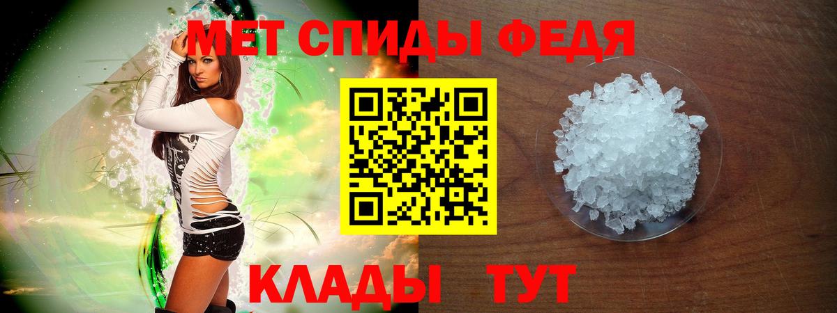 Амфетамин  АМФЕТАМИН  Вход с VPN  Amphetamine 97%  Десногорск 