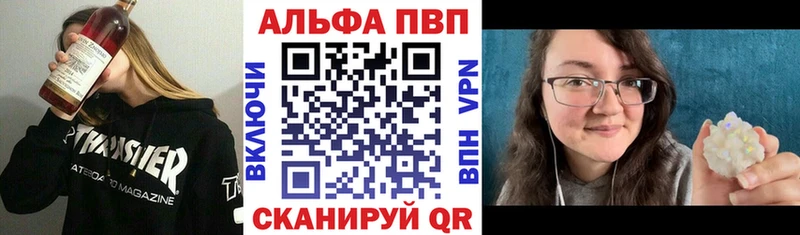 ОМГ ОМГ ССЫЛКА  Десногорск  Альфа ПВП СК 