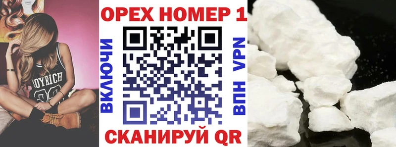 нарко площадка состав  Десногорск  КОКАИН Колумбийский 