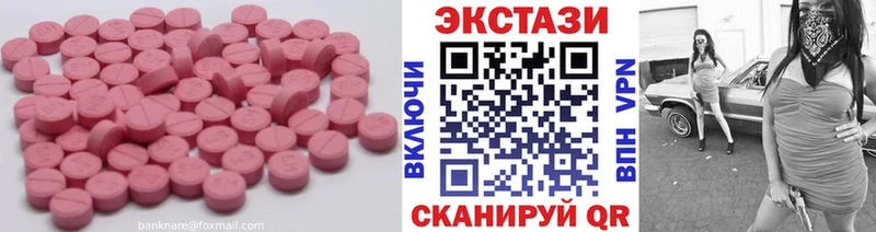 нарко площадка телеграм  Десногорск  Ecstasy 300 mg 