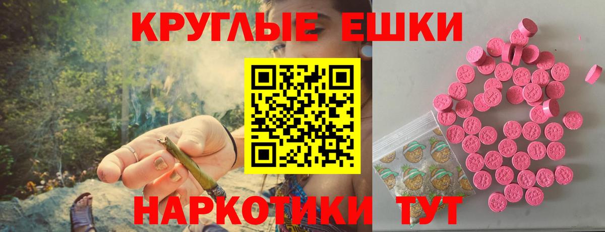 ЭКСТАЗИ Cube Десногорск