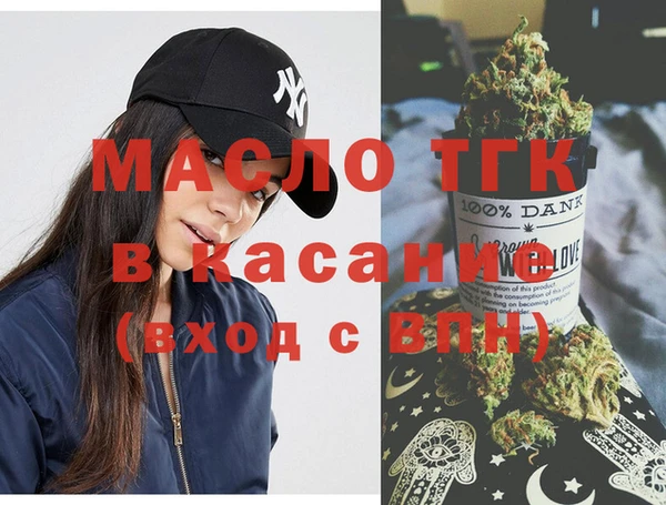 трава Абинск