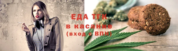 трава Абинск