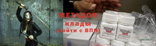 дурь Абдулино