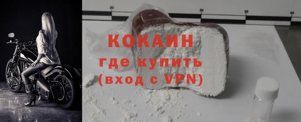 2c-b Сафоново