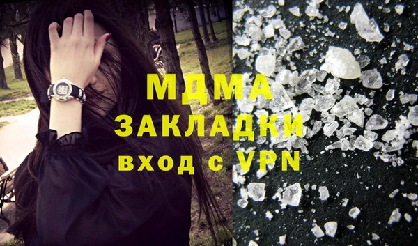 крисы Абаза