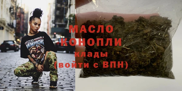 2c-b Сафоново