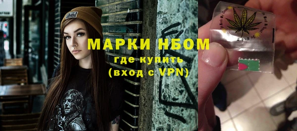 трава Абинск