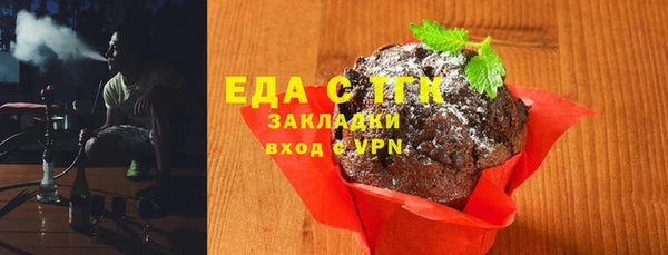 трава Абинск