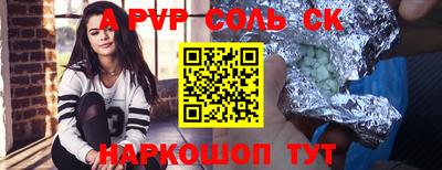 кристаллы Заволжье