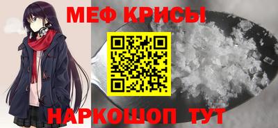 кристаллы Заволжье