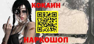 кристаллы Заволжье