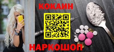 кристаллы Заволжье
