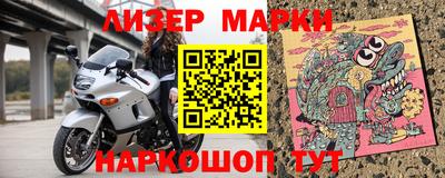 ГАЛЛЮЦИНОГЕННЫЕ ГРИБЫ Заводоуковск
