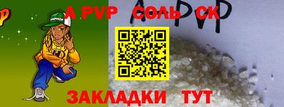 apvp Жуковский