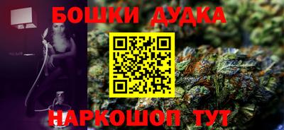 ГАЛЛЮЦИНОГЕННЫЕ ГРИБЫ Заводоуковск