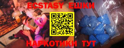 кристаллы Заволжье