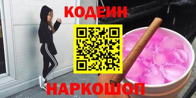 кристаллы Заволжье