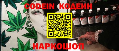 кристаллы Заволжье