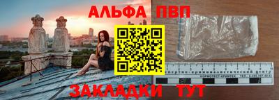 apvp Жуковский