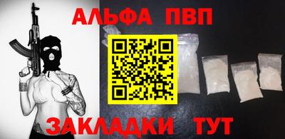 ГАЛЛЮЦИНОГЕННЫЕ ГРИБЫ Заводоуковск
