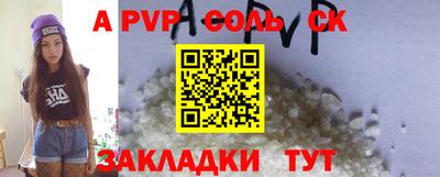 apvp Жуковский