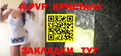 кристаллы Заволжье