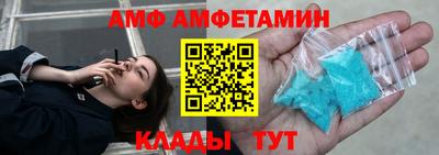ГАЛЛЮЦИНОГЕННЫЕ ГРИБЫ Заводоуковск