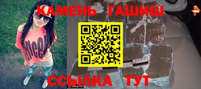 кристаллы Заволжье