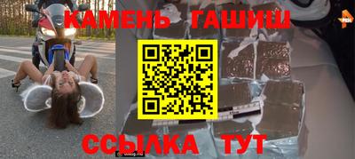 ГАЛЛЮЦИНОГЕННЫЕ ГРИБЫ Заводоуковск