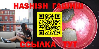 кристаллы Заволжье