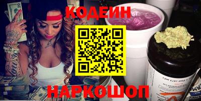 кристаллы Заволжье