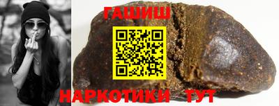 ГАЛЛЮЦИНОГЕННЫЕ ГРИБЫ Заводоуковск