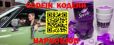 кристаллы Заволжье