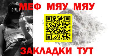 кристаллы Заволжье