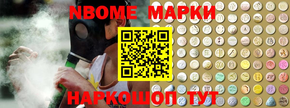 Десногорск  LSD-25 экстази ecstasy  Вход с VPN 