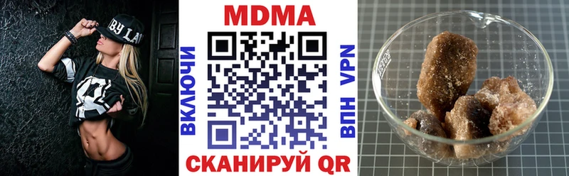 MDMA молли  Десногорск 