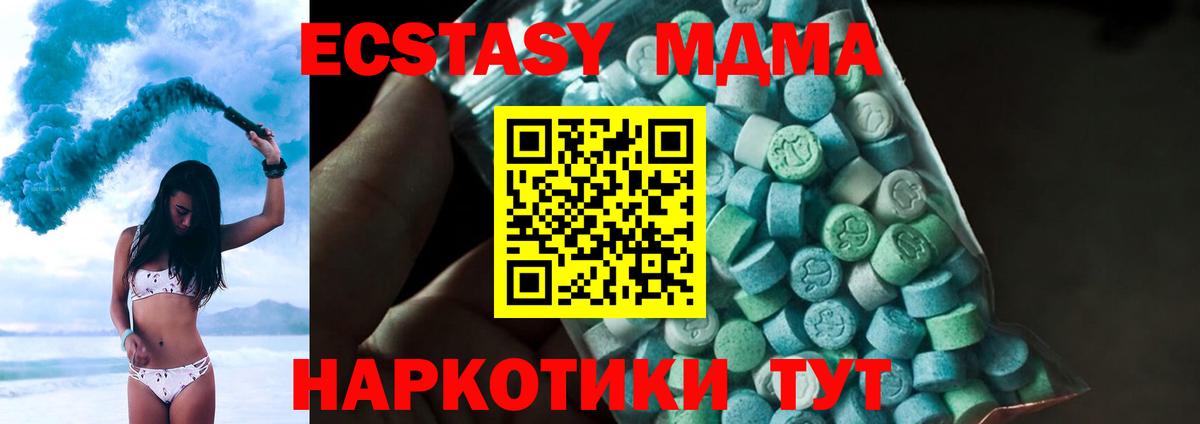Меф  Десногорск  APVP СК   Cocaine  Вход с VPN  Экстази  МАРИХУАНА  Кокаин  Меф МЯУ МЯУ   ГАШ  LSD-25 
