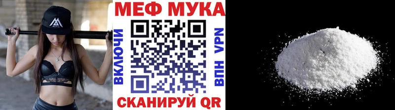 Меф mephedrone  Десногорск 