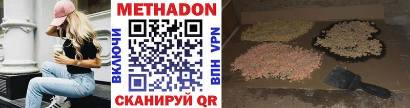 omg ссылки  Десногорск  Метадон кристалл 