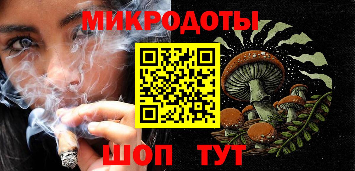 Десногорск  Псилоцибиновые грибы мухоморы  Галлюциногенные грибы Psilocybe  Вход с VPN 