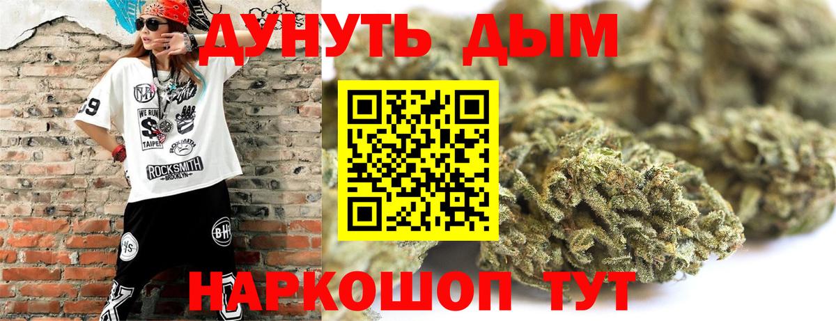 Марихуана семена  Конопля Bruce Banner  Каннабис LSD WEED  Вход с VPN  Десногорск 